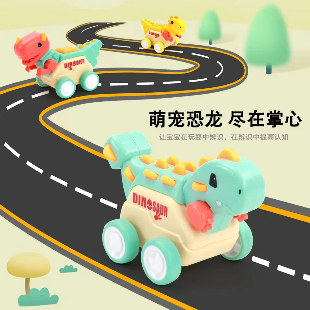 儿童恐龙卡通惯性宝宝趣味工程小车1-3岁实验益智可爱耐摔玩具车
