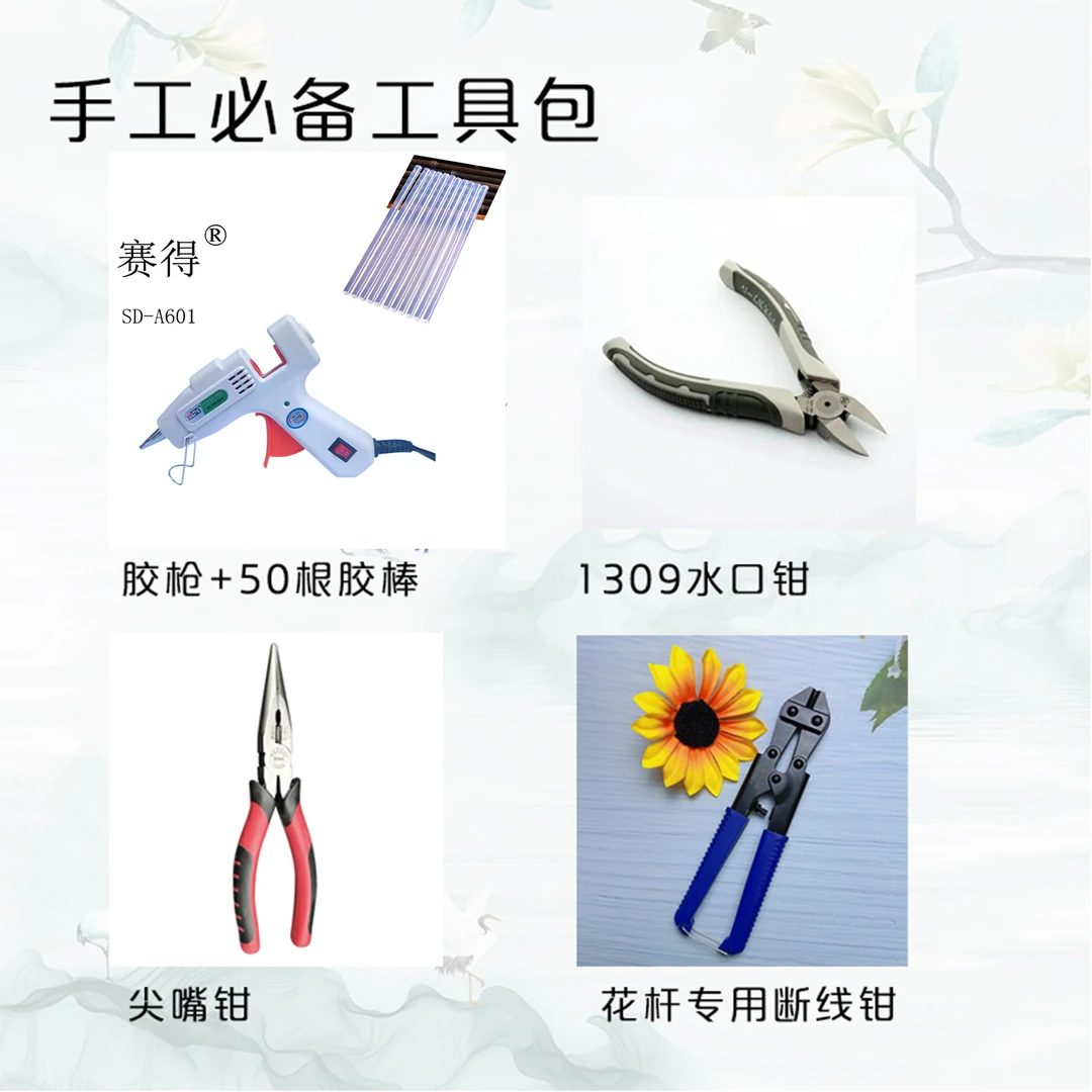 【四喜DIY】DIY创意材料包新手手工材料包制作手工送工具入门编织