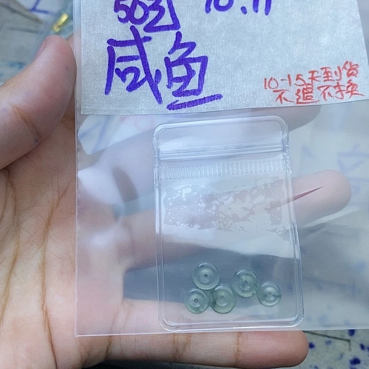 未镶嵌定制翡翠丨****∞