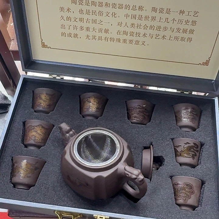 孤品茶具套装等。