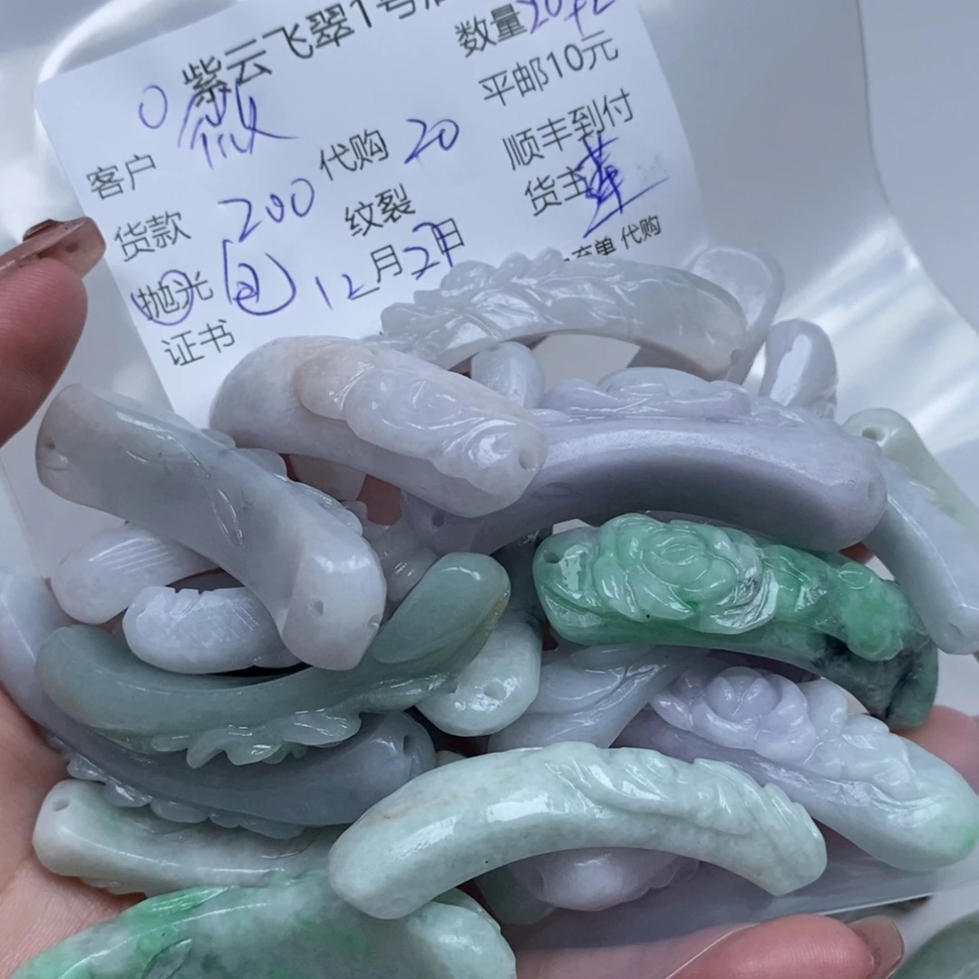 微***雪定制翡翠未镶嵌翡翠