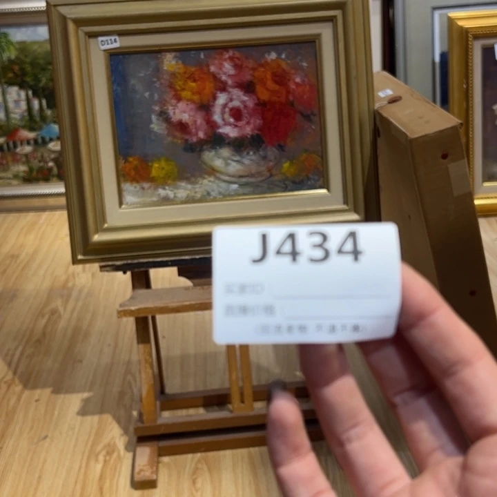 版画金**坤回流老物不退不换