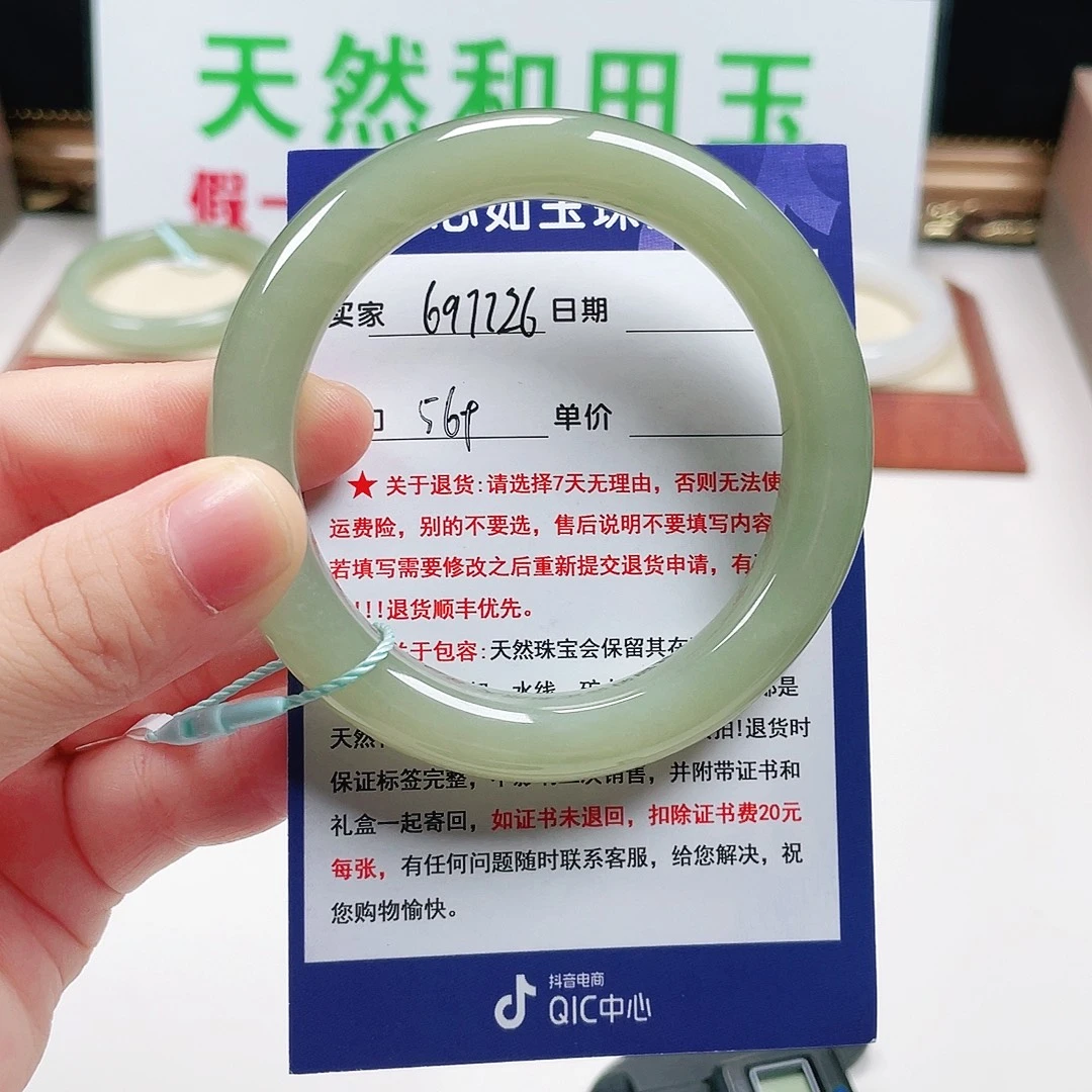 和田玉未镶嵌手镯