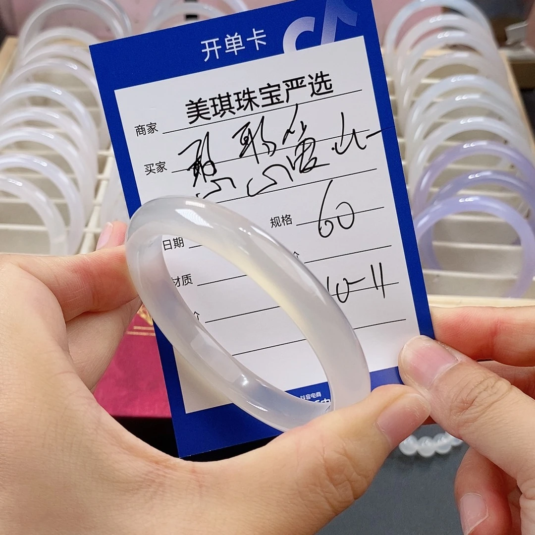憨***歌玛瑙/玉髓未镶嵌手镯