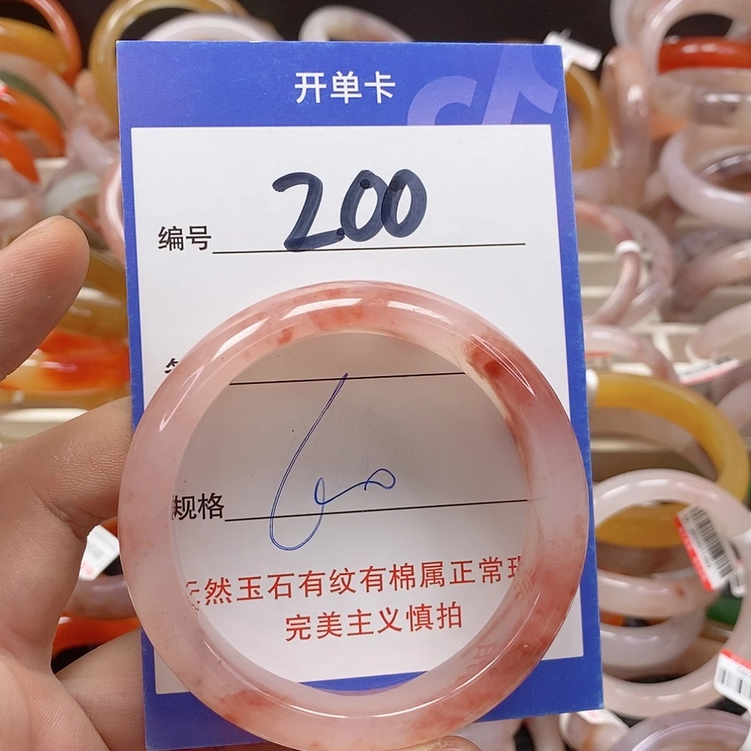 未镶嵌手镯石英质玉（金丝玉）