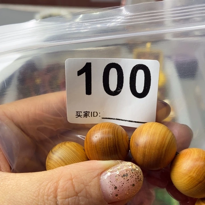 大果紫檀（缅甸花梨）藕100