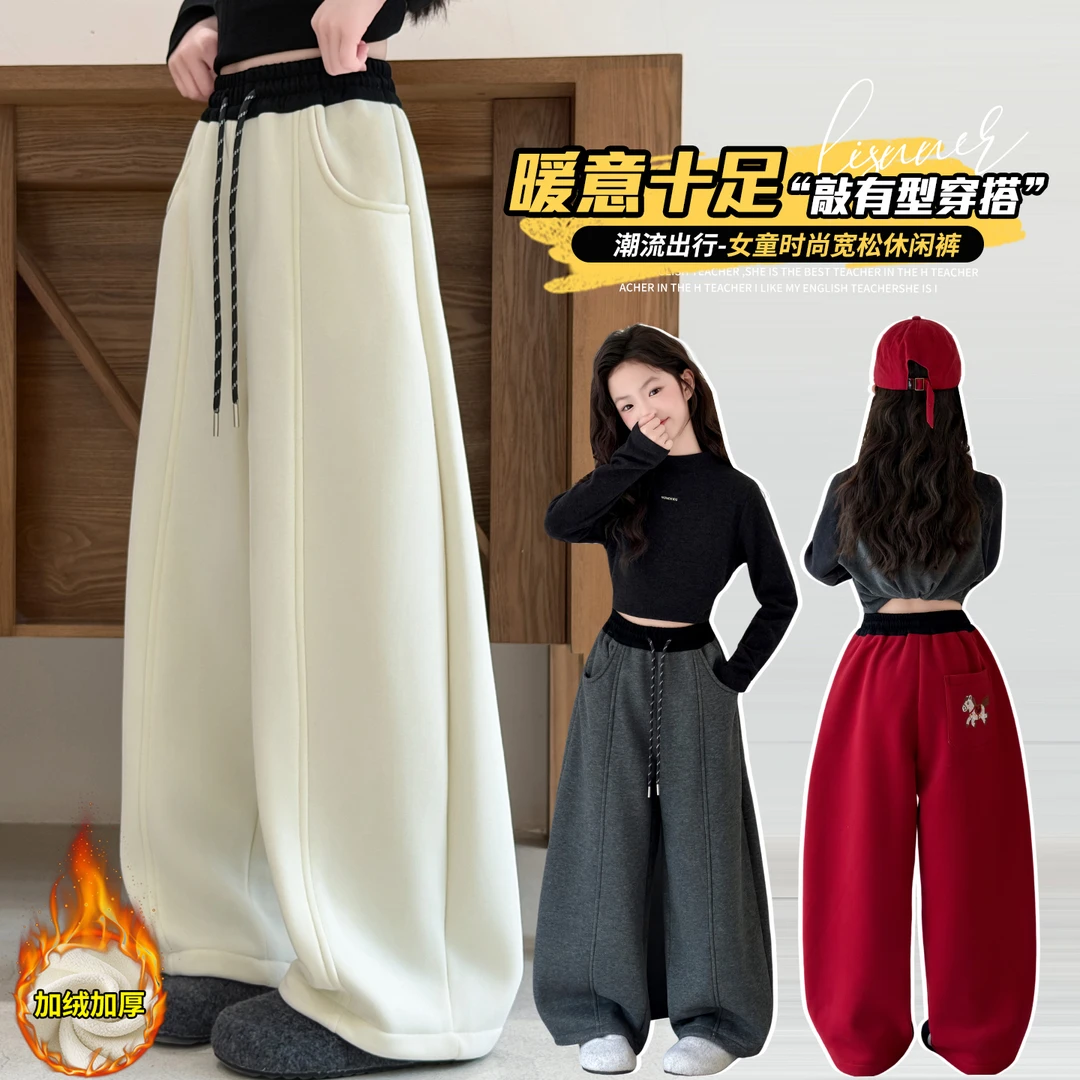 女童冬装新款卡通小马加绒卫裤中大童洋气女孩时髦百搭休闲长裤潮