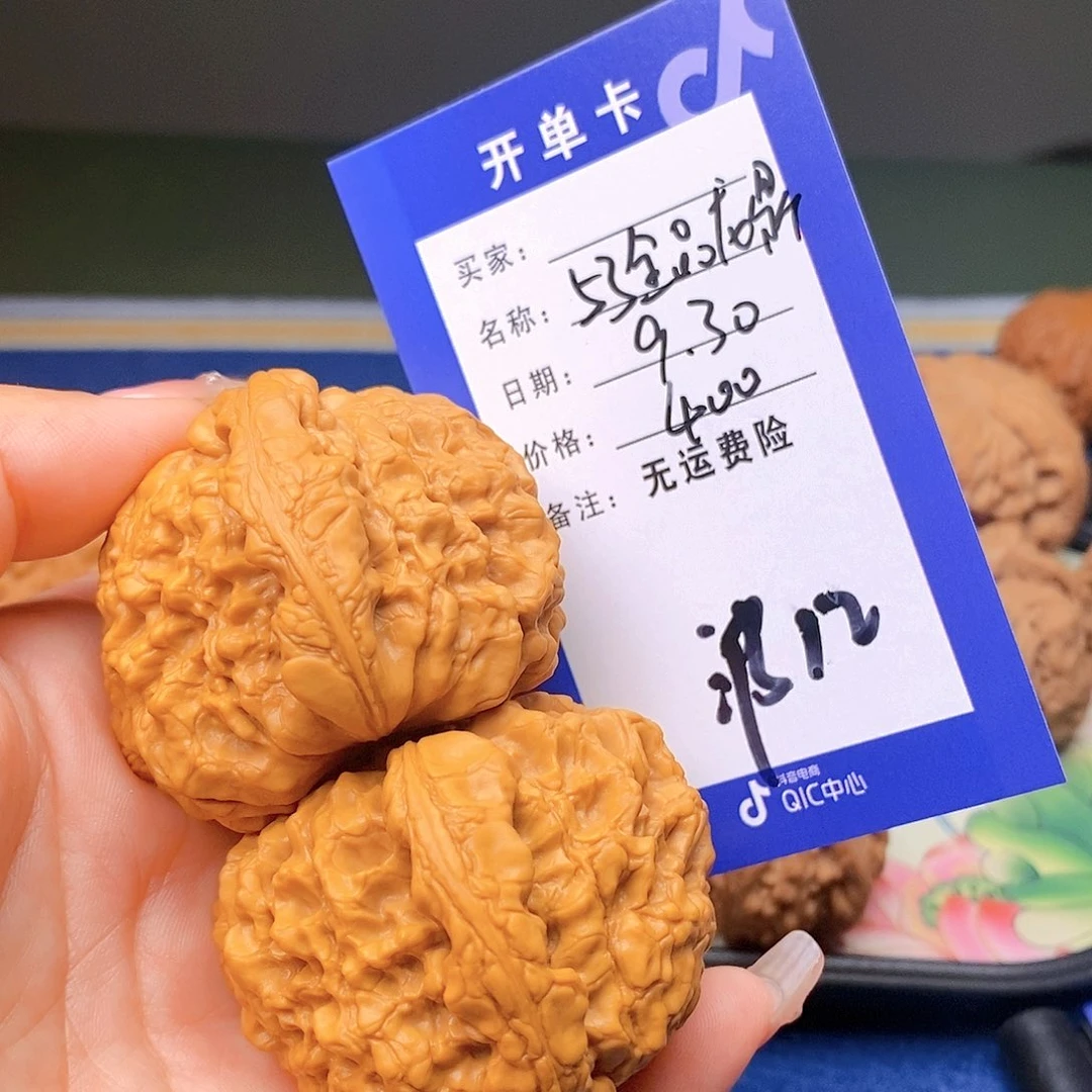 【闪购商品】把件文玩核桃文玩核桃龙鼎12