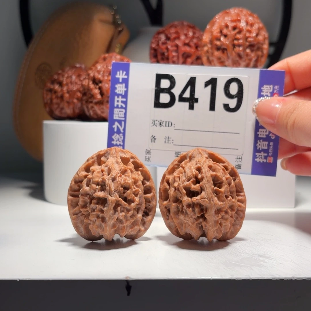 吊坠文玩核桃419号-逸捻橙皮苹果园A -尺40