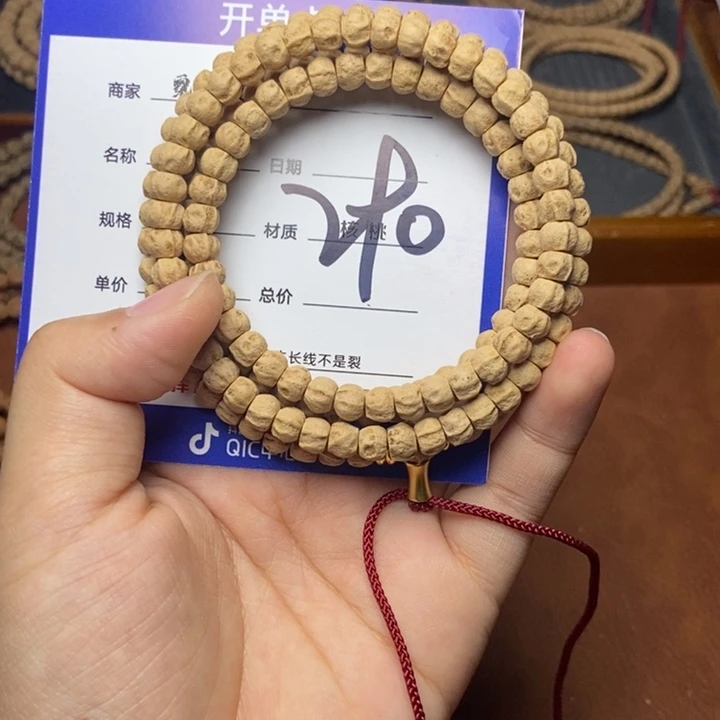 柏香籽/百香籽吊坠
