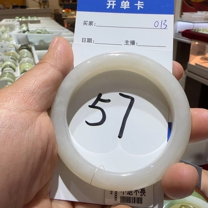 和田玉未镶嵌手镯013
