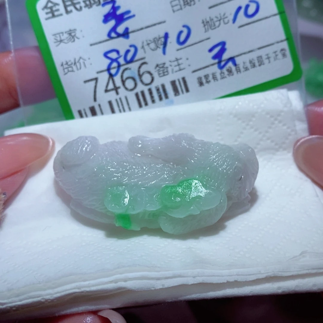 委***婉定制翡翠未镶嵌我