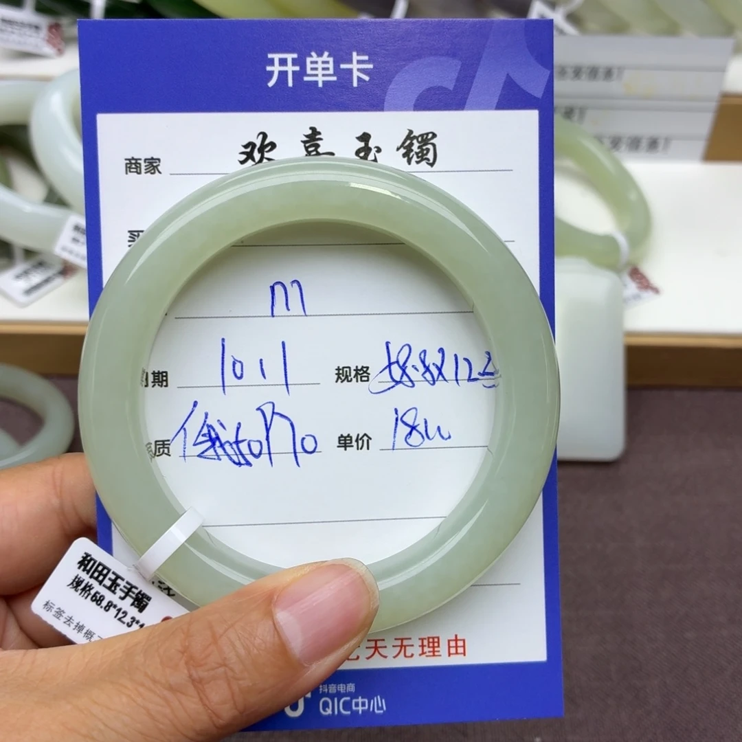 m***、和田玉未镶嵌手镯