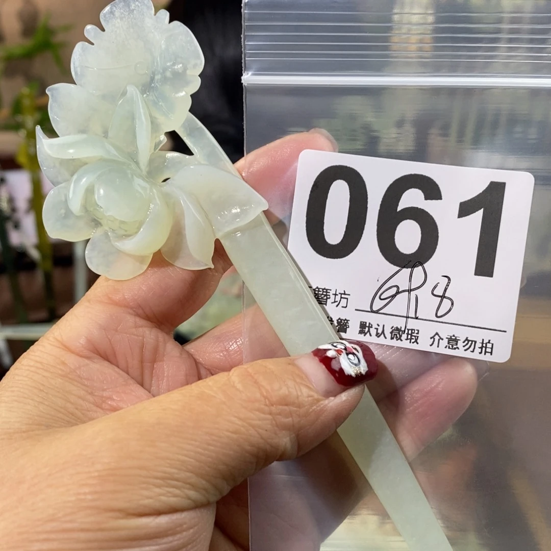 蛇纹石玉未镶嵌玉簪?****꧂