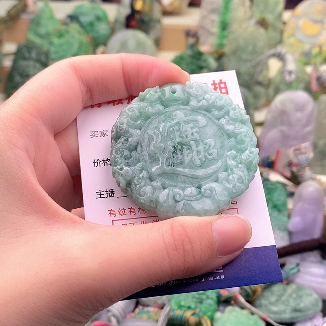 翡翠未镶嵌吊坠(不含链)