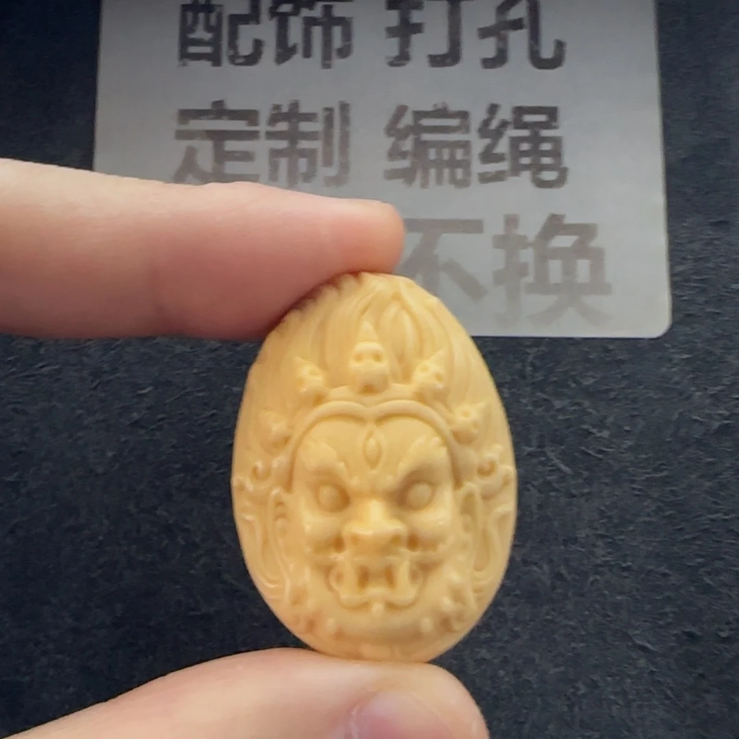 石英质玉（缅黄）未镶嵌配饰