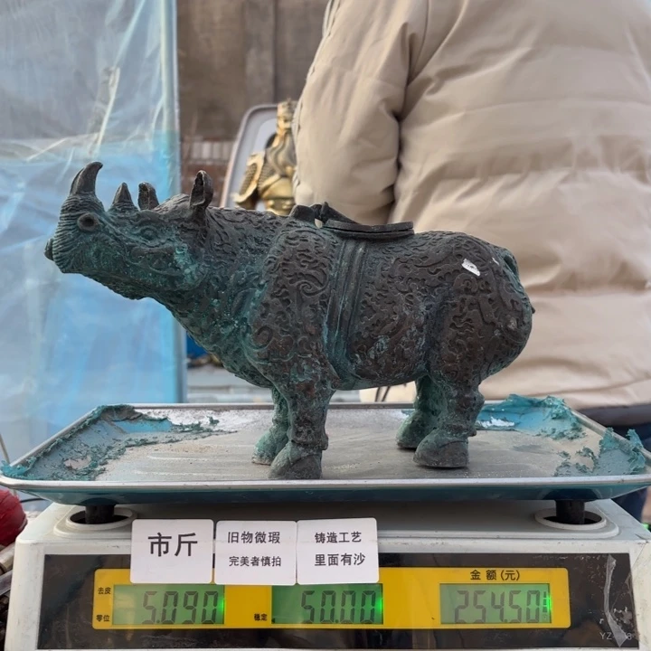 477 铜器物品理性消费