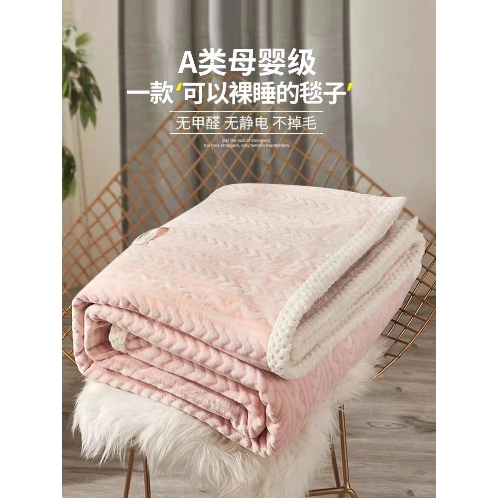 雅鹿优选【专柜同款】冬季加厚小毛毯办公室沙发午睡毯子单人被子法