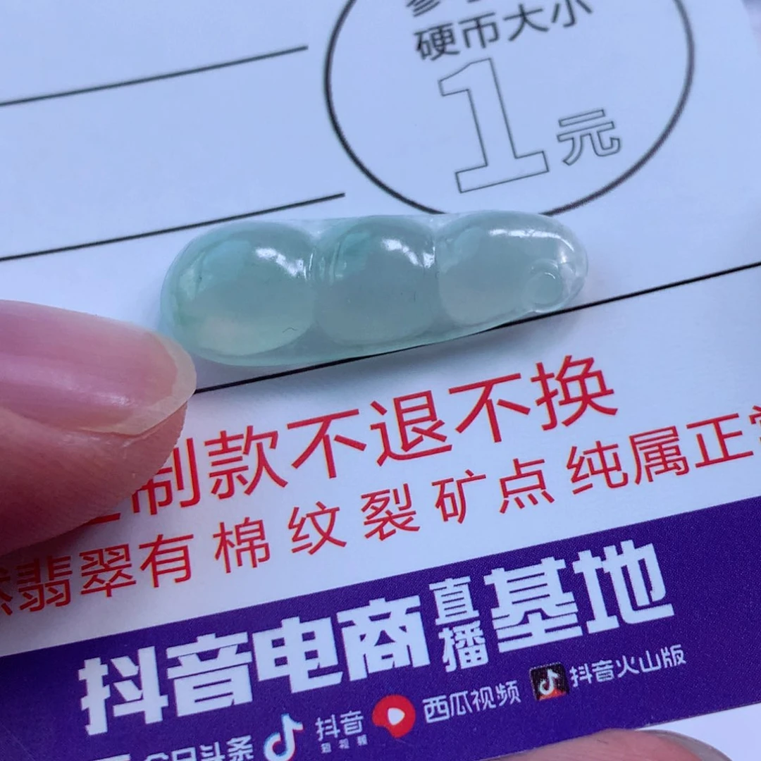 定制翡翠未镶嵌包工