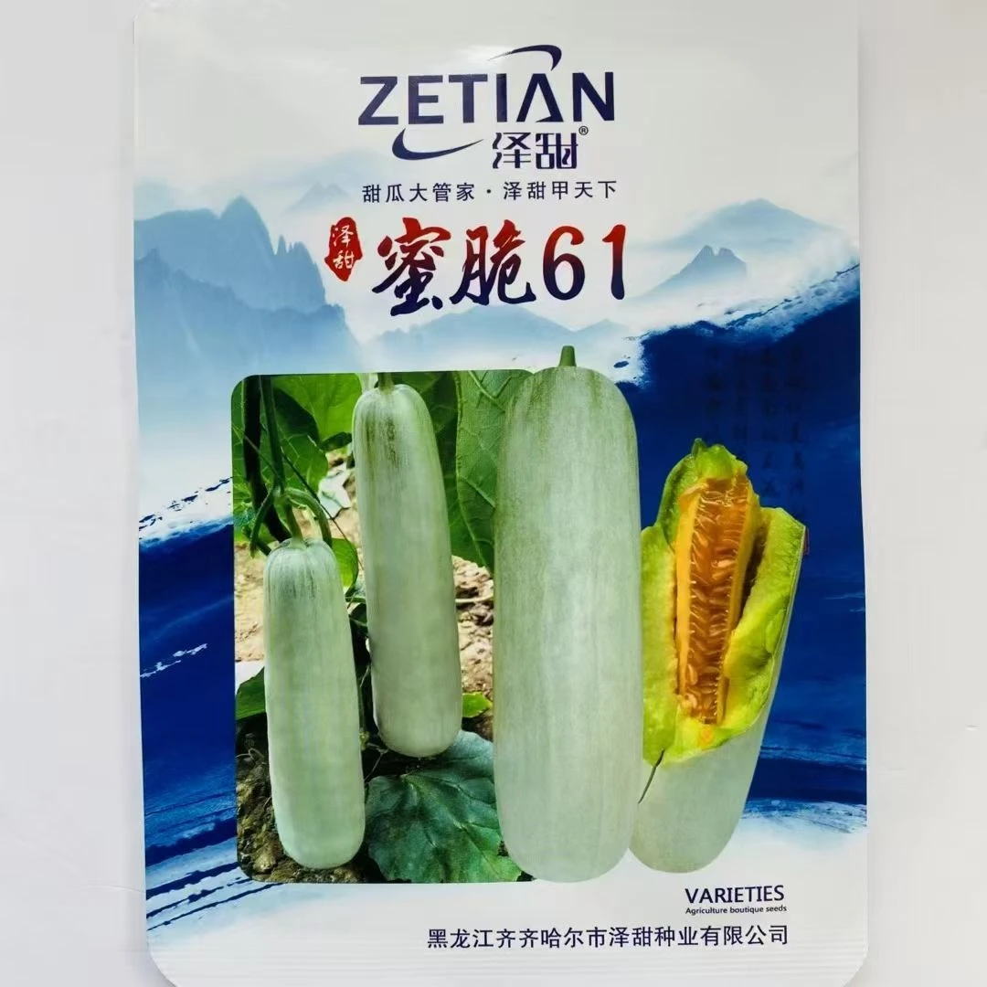 蜜脆61甜瓜种子红瓤绿肉甜脆高糖羊角蜜甜瓜种子水果甜瓜香瓜种子