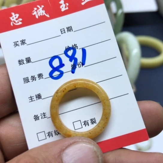 w***～蛇纹石玉未镶嵌手镯