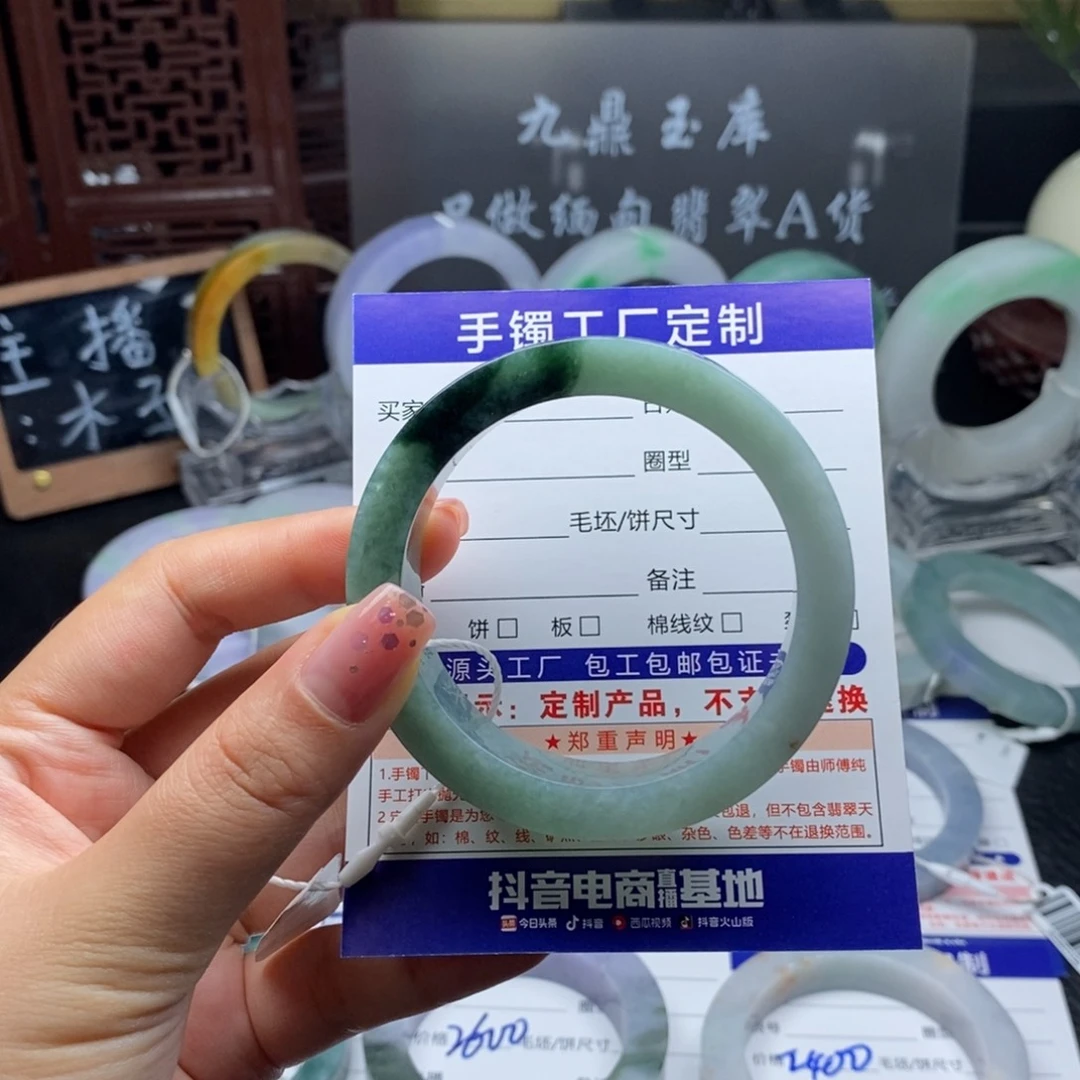 未镶嵌基地质检发货定制翡翠