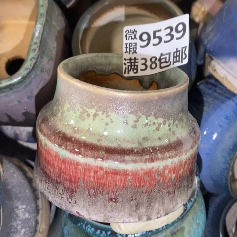 罐9539 微瑕38包邮景德镇陶瓷