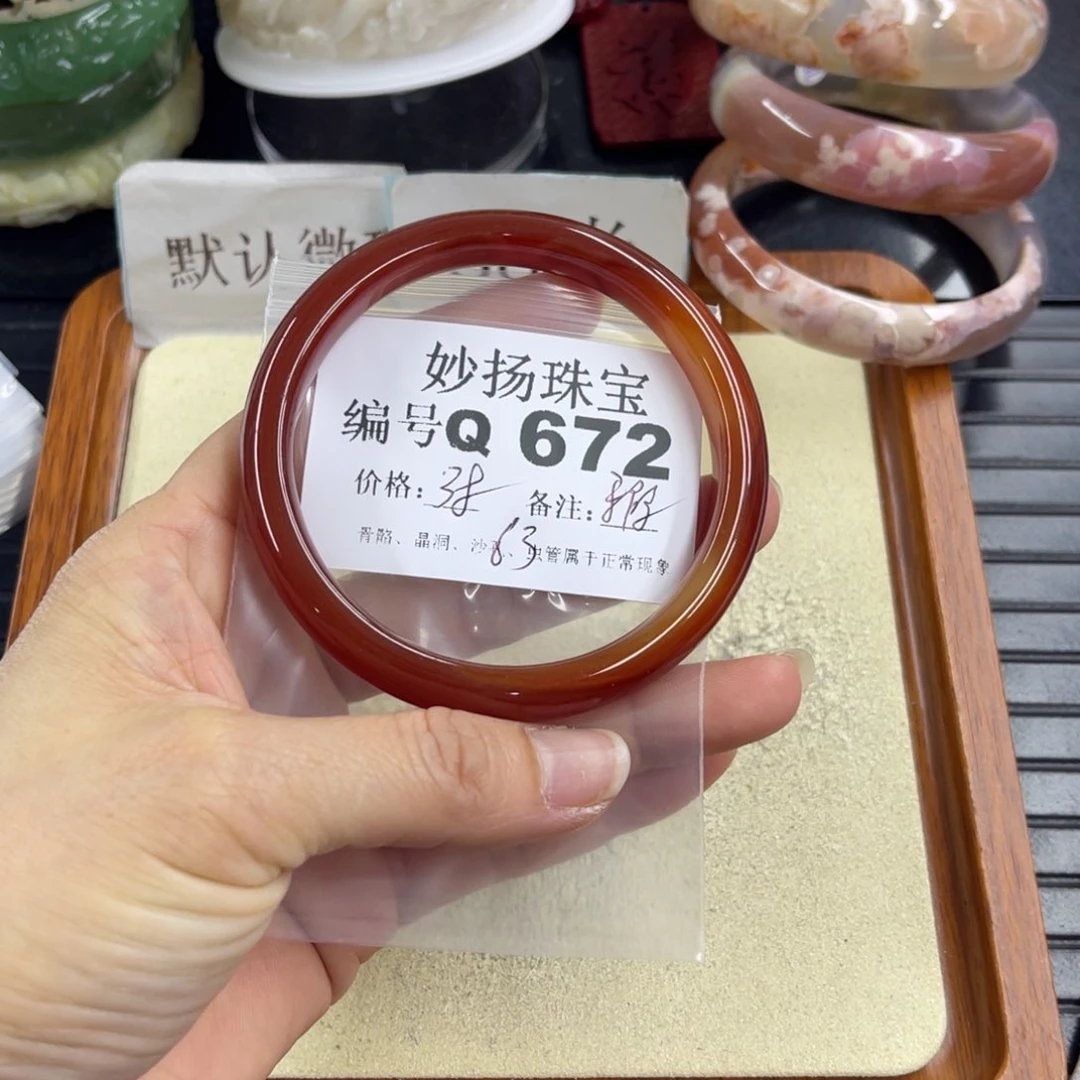 石英质玉默认有瑕合金青**渐