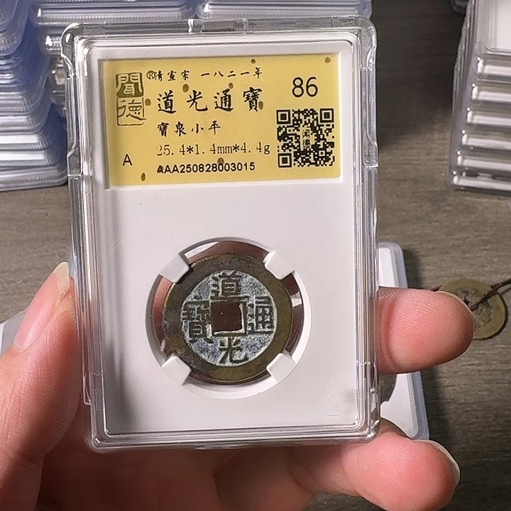 ****话铜A闻博文化道光通宝