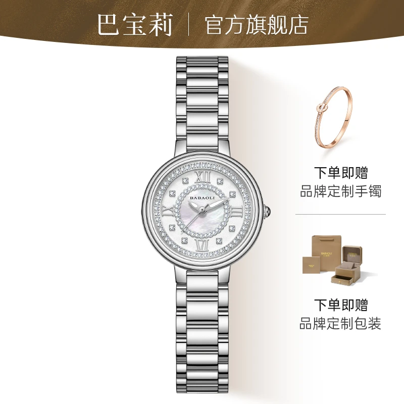 【官方正品】魅雅系列女士手表镶钻轻奢时尚腕表女专柜新款RRY6016