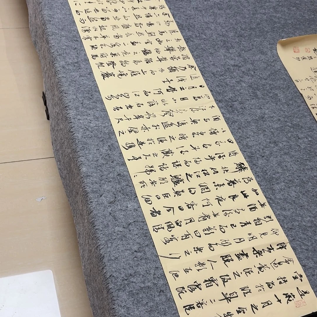 书法中书樊人龙200×34