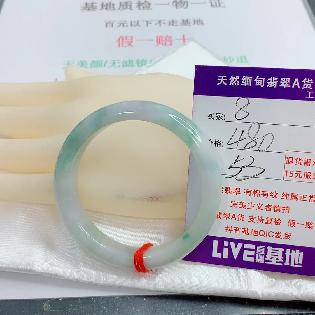 翡翠手镯未镶嵌梧*天然8