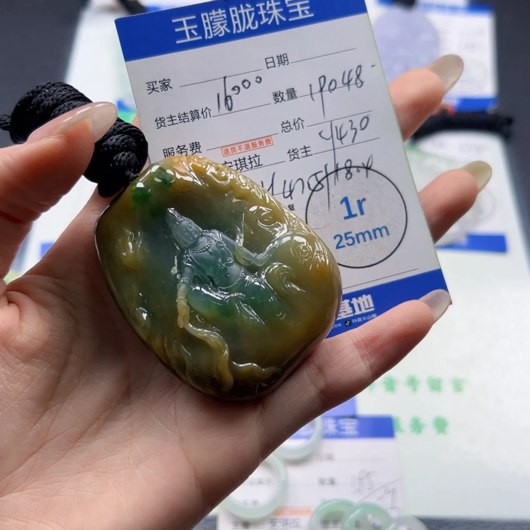 翡翠未镶嵌挂件翡翠