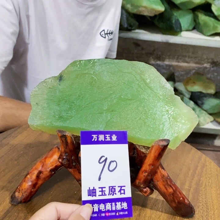 未镶嵌蛇纹石玉原石