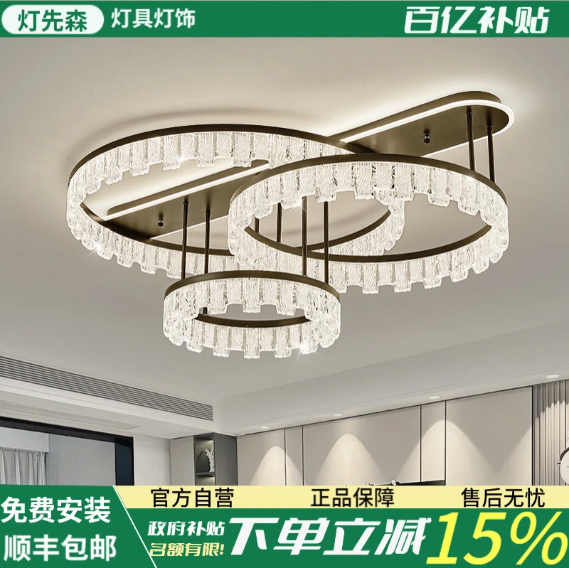中山灯具意式极简轻奢高级感客厅主灯简约现代大气圆环客厅吸顶灯