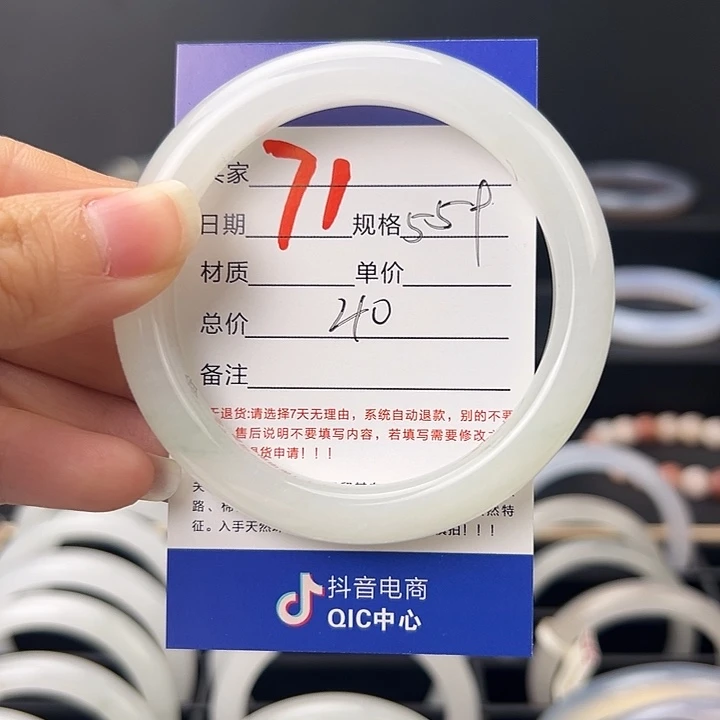 石英质玉未镶嵌手镯