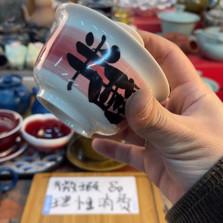 紫砂陶瓷茶具微瑕介意勿拍