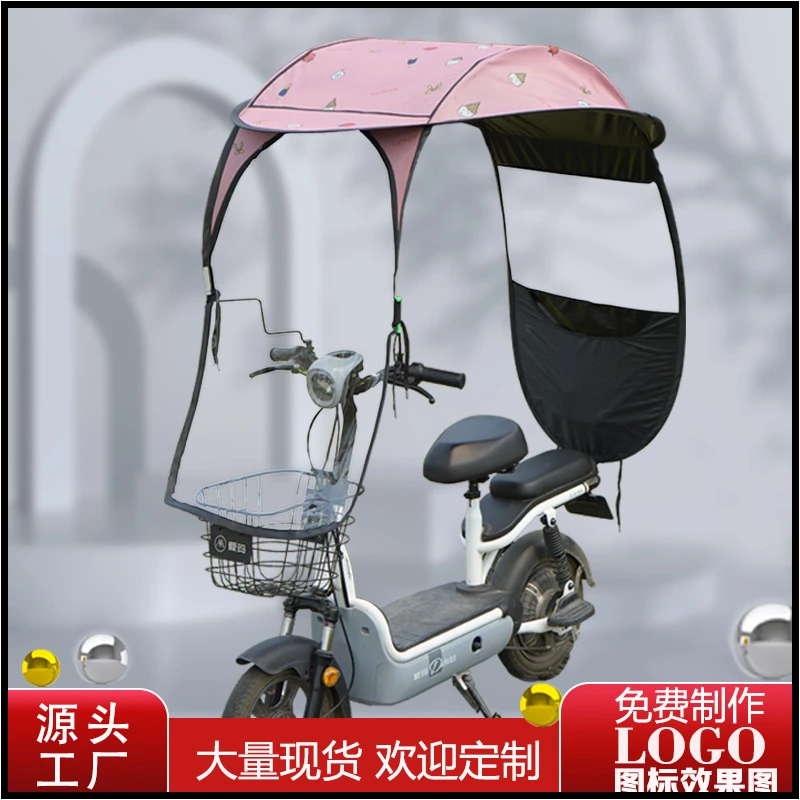 小型电动车雨棚蓬电动自行车遮雨挡风罩电瓶车加厚车棚遮阳伞