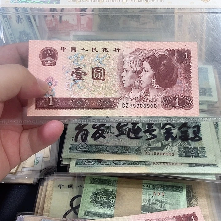 肥***猫961流通品相倒置圆圆一张8900