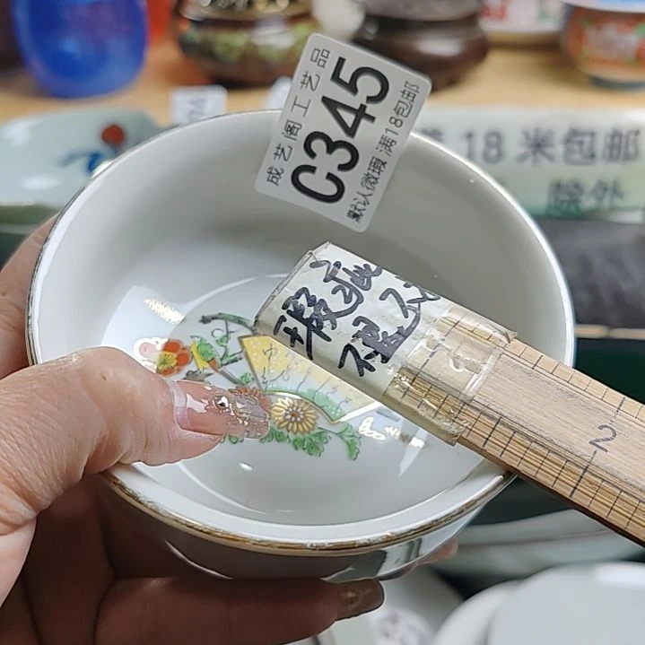 瓷片我*农345瓷片瓷片瓷片瓷片瓷片