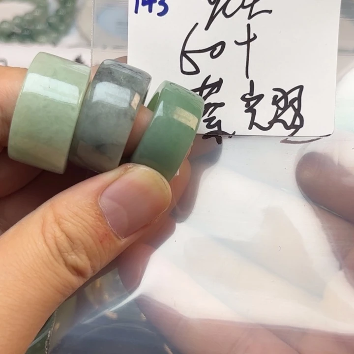 翡翠戒指未镶嵌蔡*扬