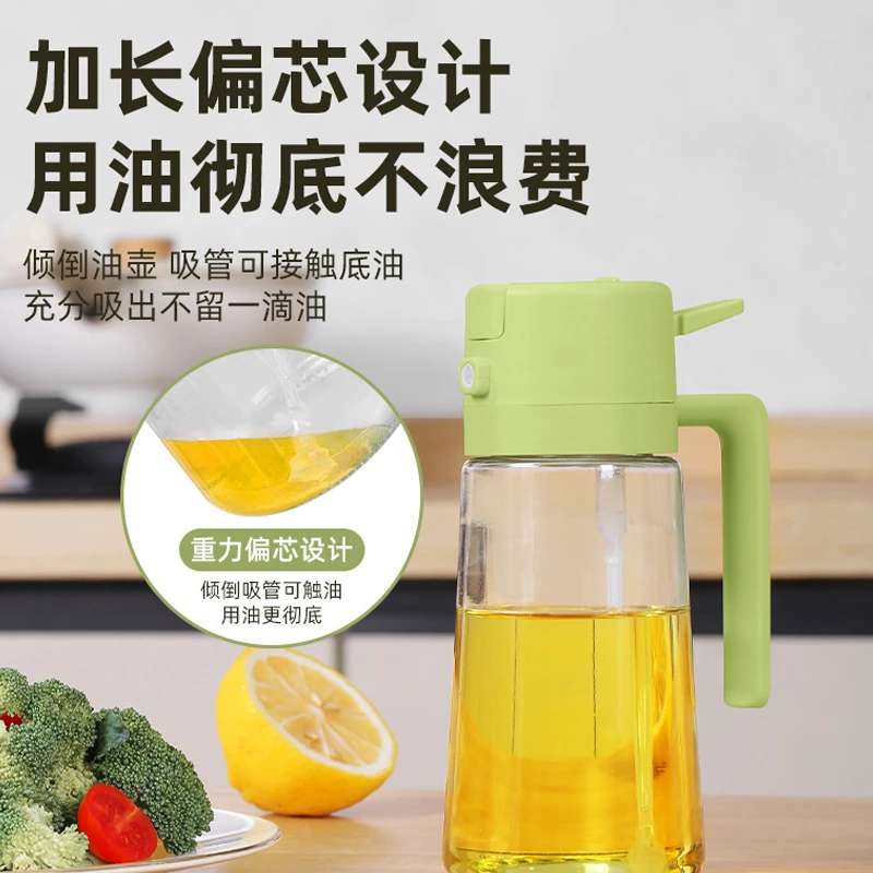 喷油壶自由切换精准控油家用厨房户外烧烤围炉透明大容量加长防漏