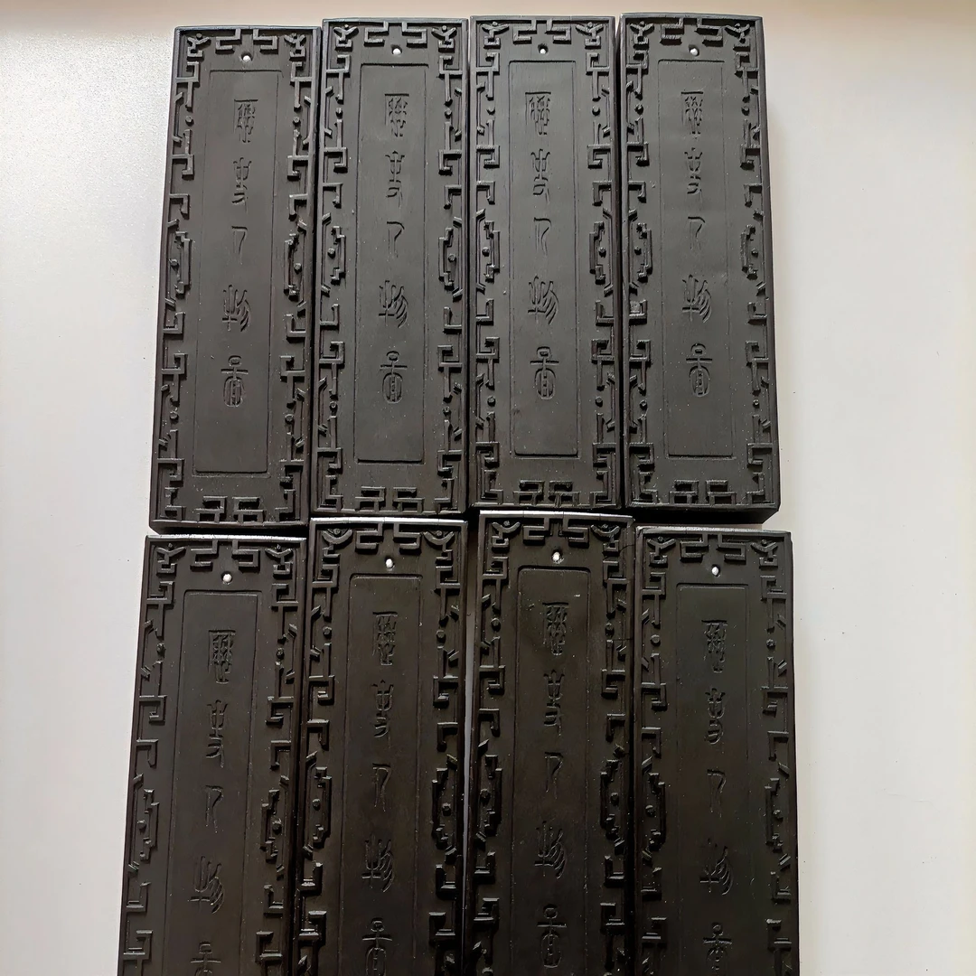文房四宝歙砚书画用品徽墨墨块墨锭套装历史人物版本超漆烟老墨