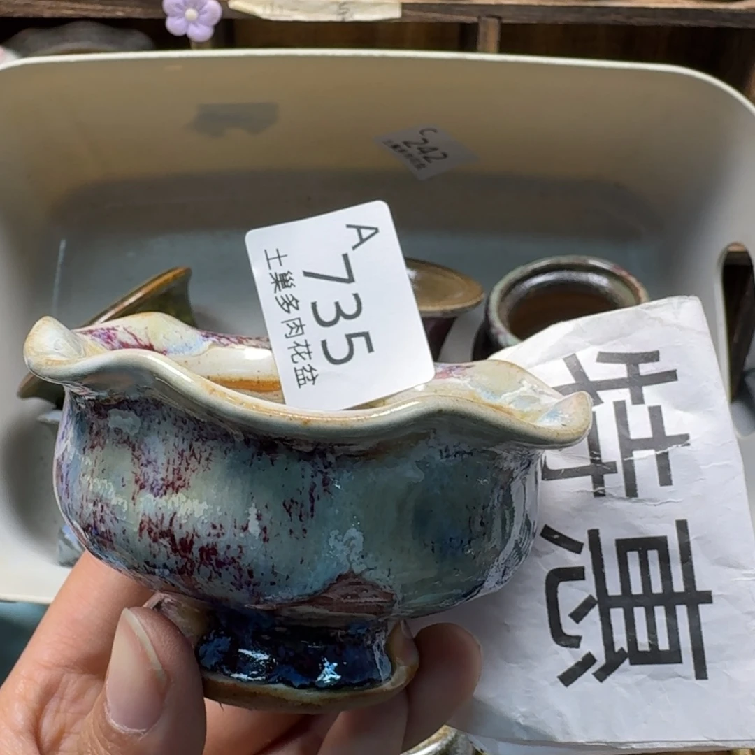 陶瓷艺术设计与制作