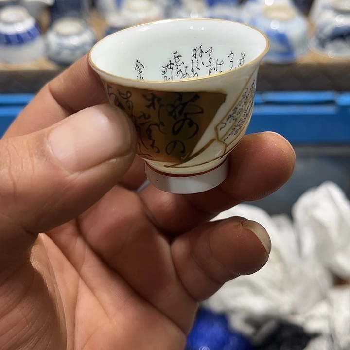 陶瓷茶玩榜第二十名