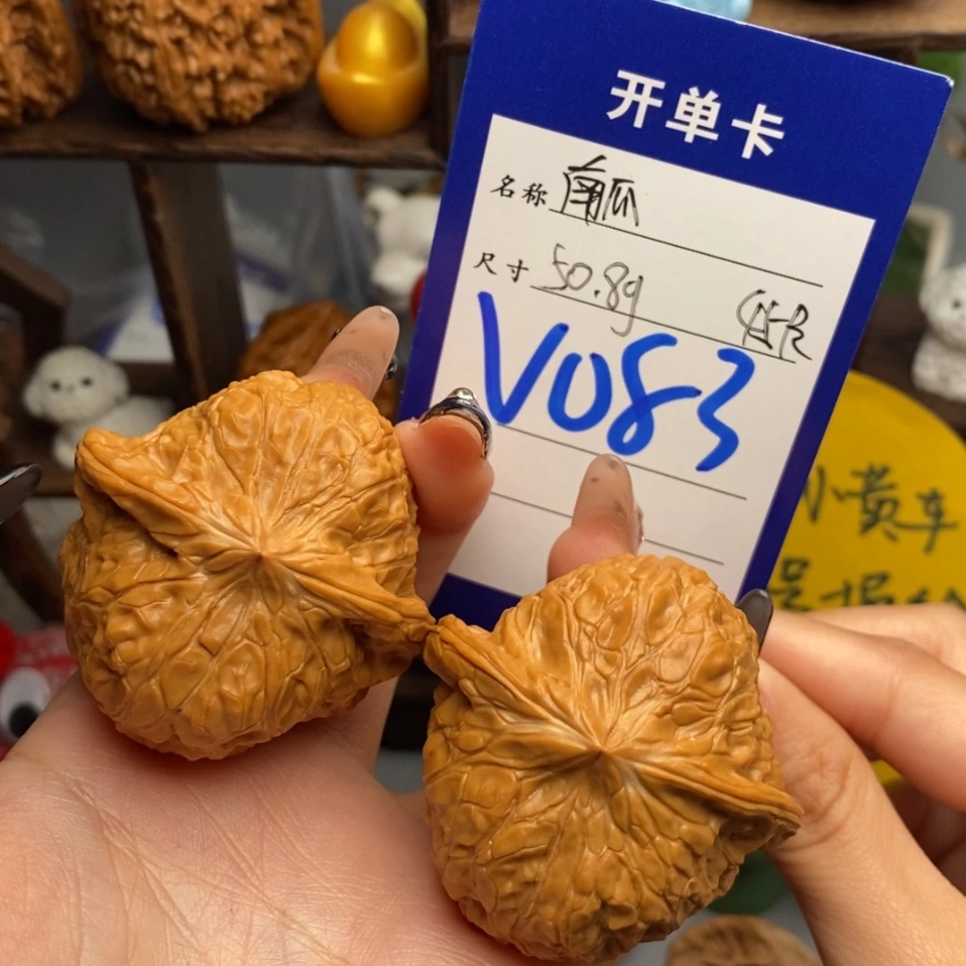 文玩核桃吊坠南瓜50克
