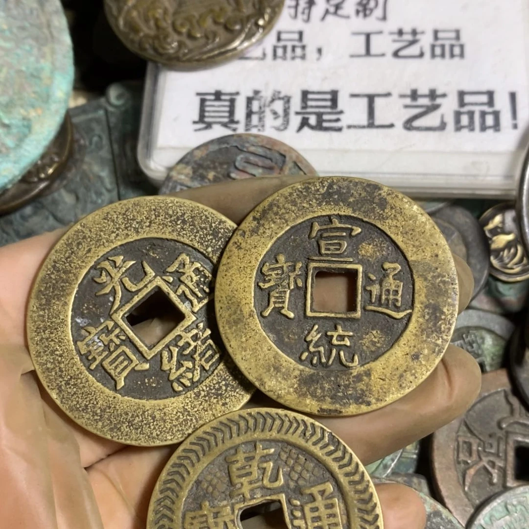 铜现代工艺品学习币,微瑕品介意慎拍