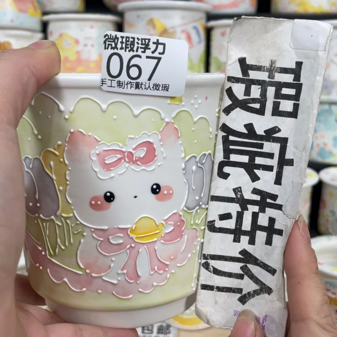 白泥花盆67 嘟嘟嘟嘟