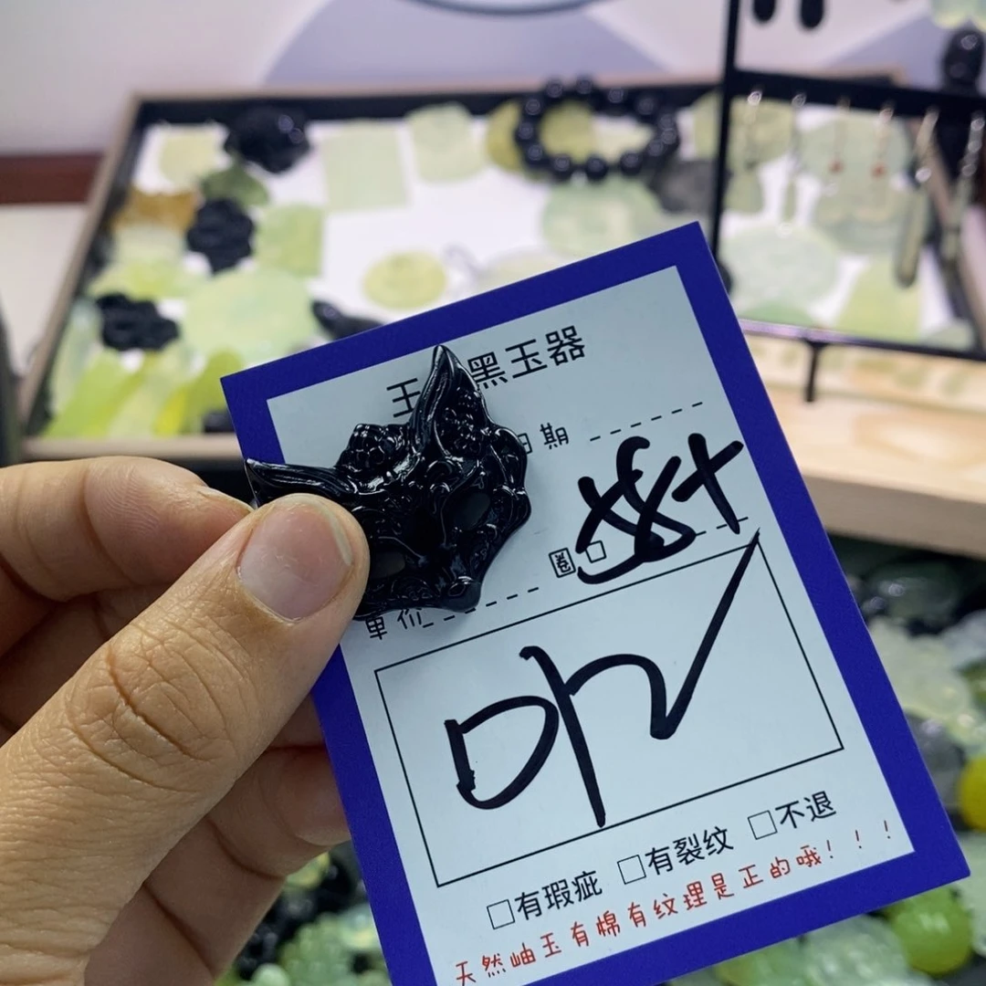 蛇纹石玉颈饰未镶嵌九*丶