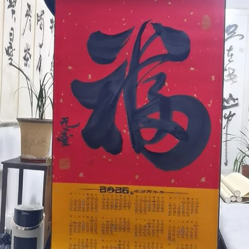 马到成功，金榜题名